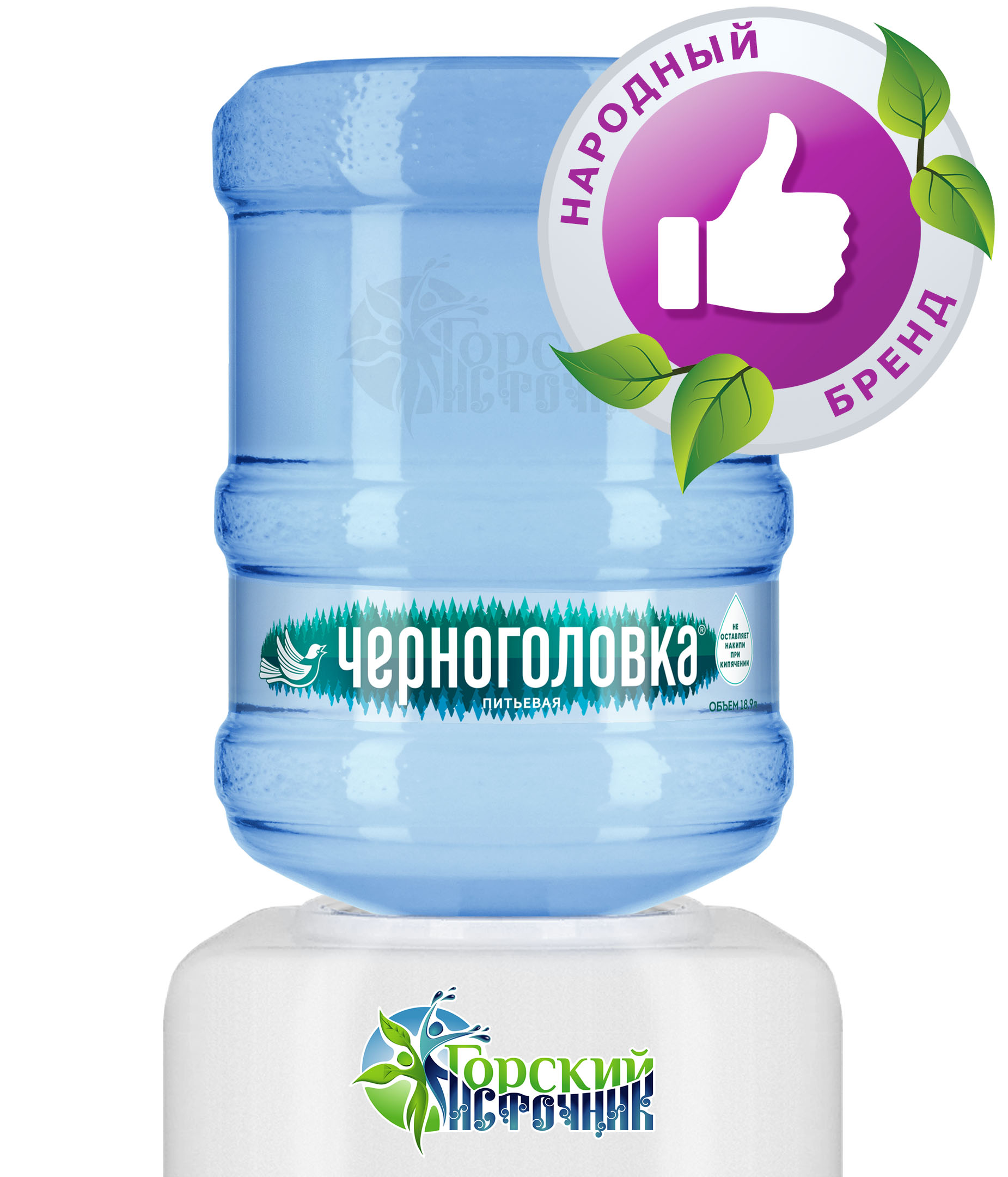 Питьевая вода «Черноголовка»